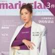 【marie claire 美麗佳人】石墨烯膠原蛋白親膚修復上衣3件(保濕不乾癢 女人我最大節目推薦)