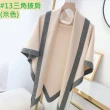 【Emi 艾迷】經典格紋保暖圍巾 披肩 秋冬保暖 輕奢高級款(交換禮物 生日禮物 春節)