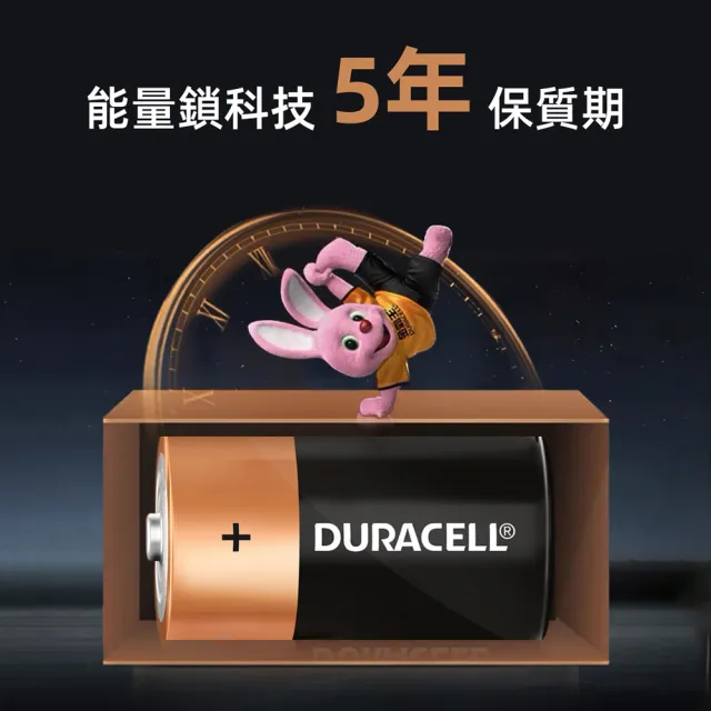【DURACELL】金頂 鹼性電池-2號電池C(1入裝)