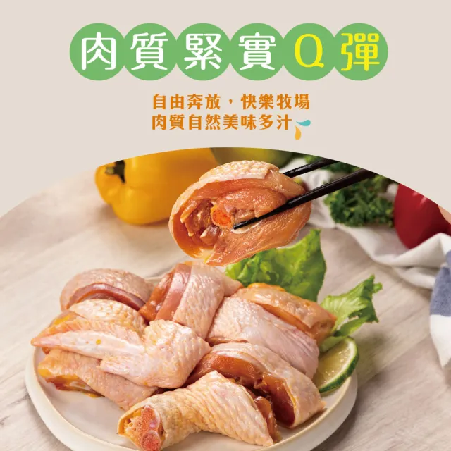 【超秦肉品】文昌雞 放牧飼養雞肉切塊500g *4盒(文昌雞  土雞  生鮮雞肉 雞肉切塊)