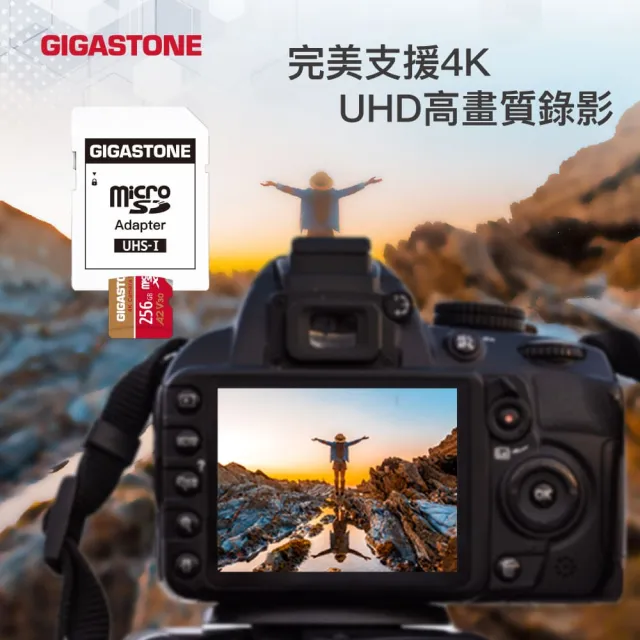【GIGASTONE 立達】4K Camera Pro microSDXC UHS-Ⅰ U3 A2V30 256GB攝影高速記憶卡-5入組(GoPro/DJI)