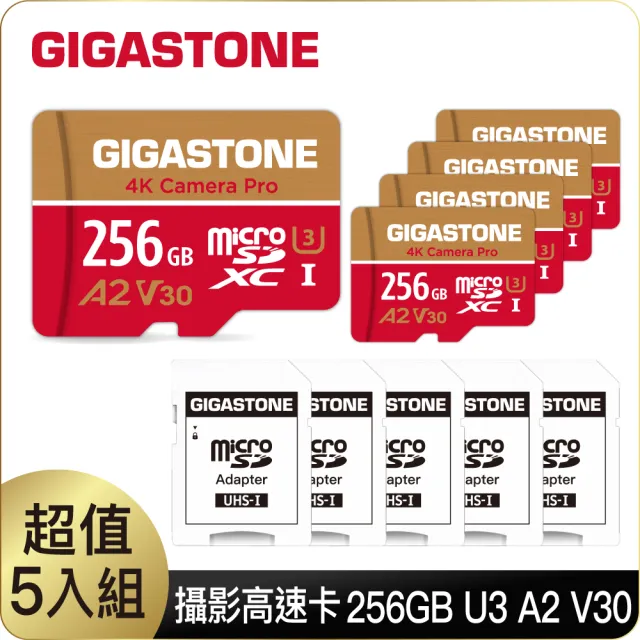 【GIGASTONE 立達】4K Camera Pro microSDXC UHS-Ⅰ U3 A2V30 256GB攝影高速記憶卡-5入組(GoPro/DJI)