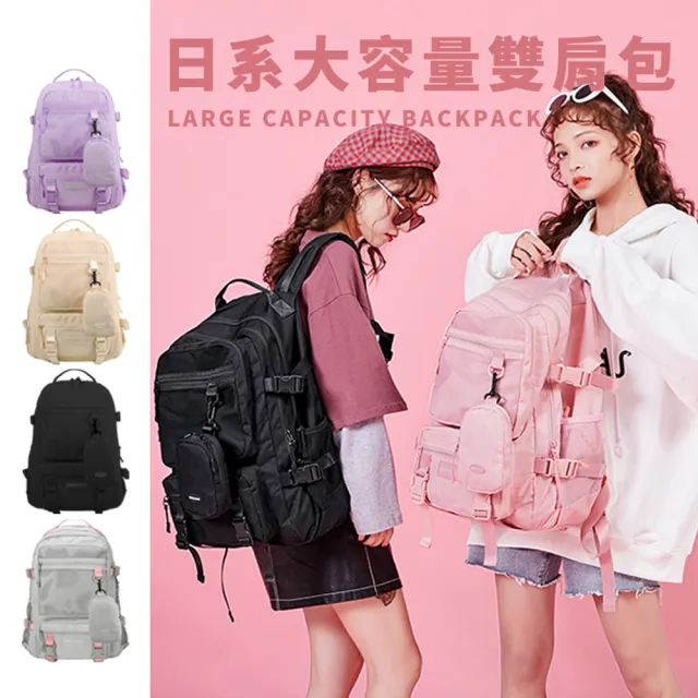 【Her】防潑水雙肩 女後背包 大容量雙肩包 學生包 16吋筆電包 旅行包(防水包 網袋背包多隔