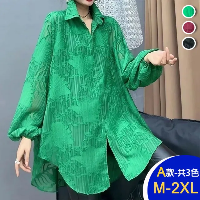 【K.W.】MOMO限定春季新品韓國專櫃級輕薄襯衫上衣多款任選(保暖/加厚/輕奢/防風保暖/中大尺碼/韓國空運)