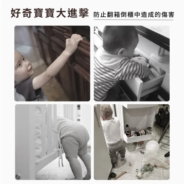 【安全把關手】多用途寶寶防護安全鎖-10入(冰箱鎖 抽屜鎖 安全鎖 防護鎖 櫥櫃鎖 安全扣)