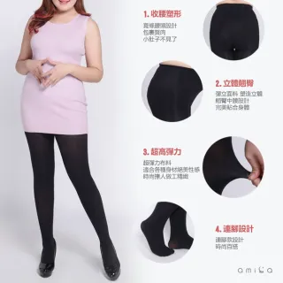 【amica】120D加大超彈力繽紛純色褲襪(女生褲襪 大尺碼褲襪 加大褲襪 120D 褲襪)