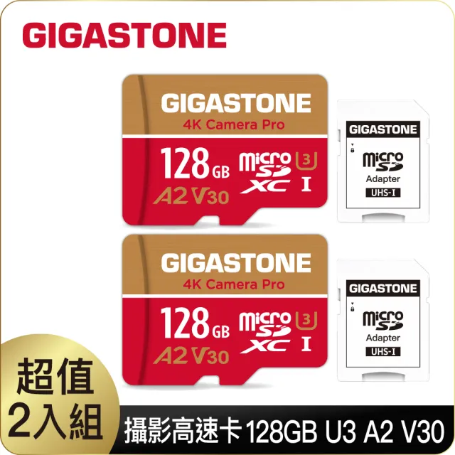 【GIGASTONE 立達】4K Camera Pro microSDXC UHS-Ⅰ U3 A2V30 128GB攝影高速記憶卡-2入組(GoPro/DJI)