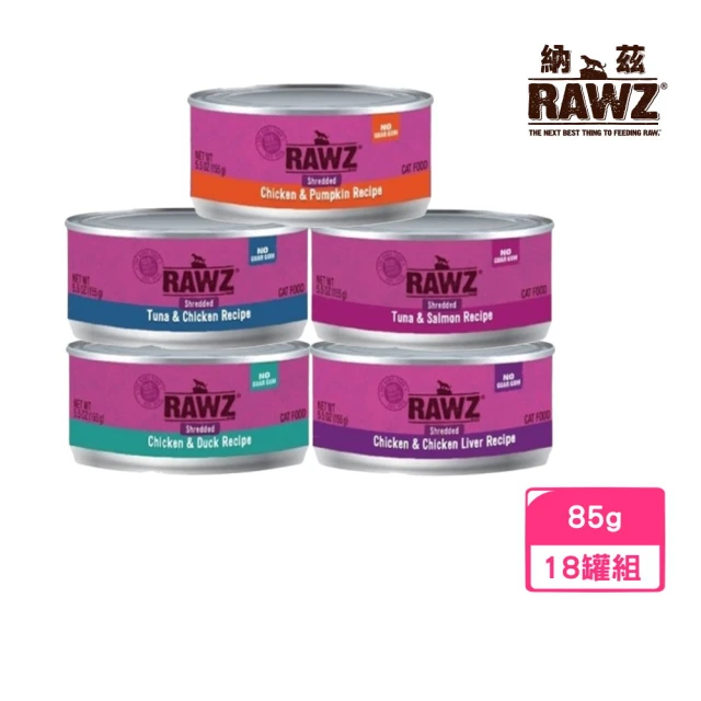 RAWZ 納茲 台灣公司貨｜無膠貓主食罐 85g/3oz*18罐組(貓罐)