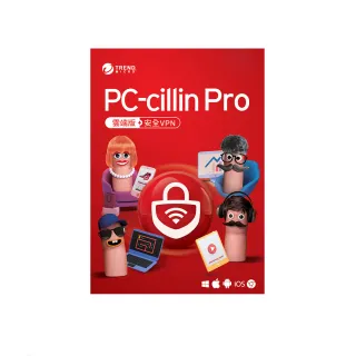 【PC-cillin】下載版◆Pro 2年3台防護版