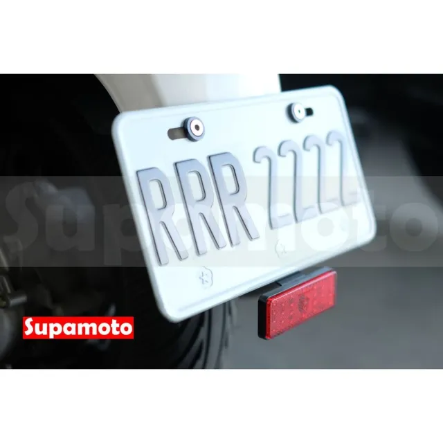 【Supamoto】車牌反光片底板(短牌架/牌框/大牌架/不鏽鋼/改裝/加強/白鐵/紅牌/黃牌/小七碼/驗車)