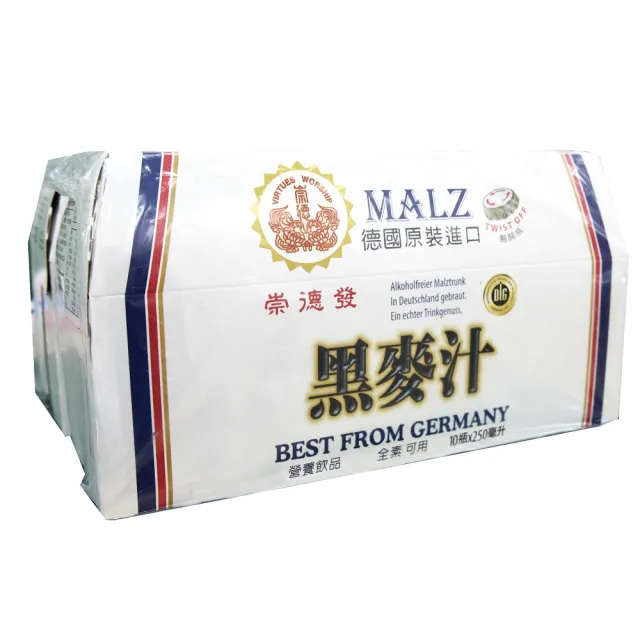 【崇德發】黑麥汁手轉易開玻璃瓶250mlx2箱40瓶(手轉開瓶蓋)