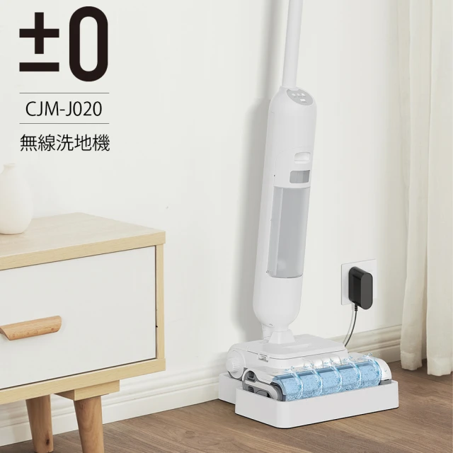 KARCHER 凱馳 掃拖兩用無線電動拖把 FC 2-4(K