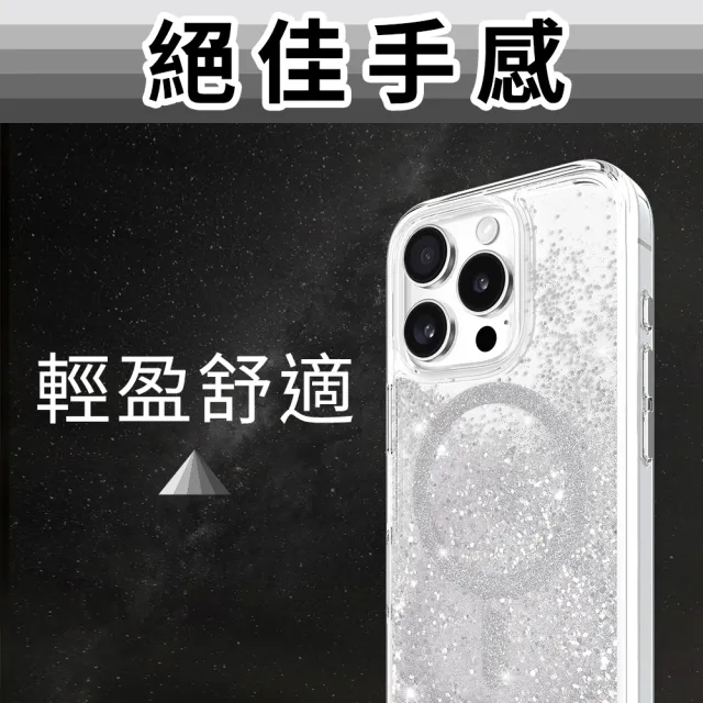【CASE-MATE】iPhone 16 Pro Waterfall 亮粉瀑布 MagSafe 精品防摔手機殼 - 閃亮銀