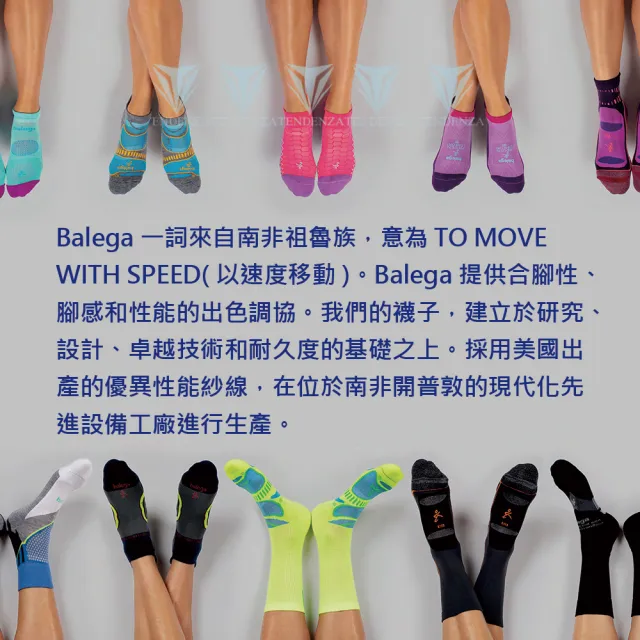 【美國balega】超輕量短筒襪Ultra Light(南非製造/輕量型/跑襪/運動襪)