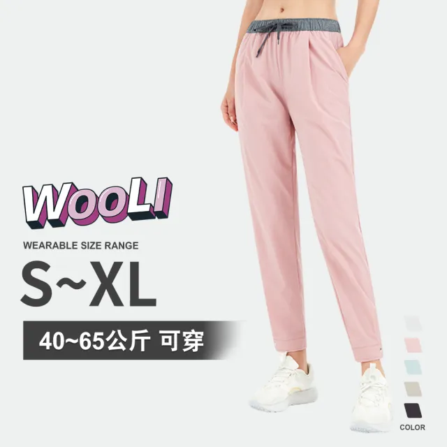 【WooLi】抽繩高爾夫褲-粉色(休閒褲 運動褲 golf女裝 透氣 顯瘦 舒適 戶外 機能 訓練S-XL)