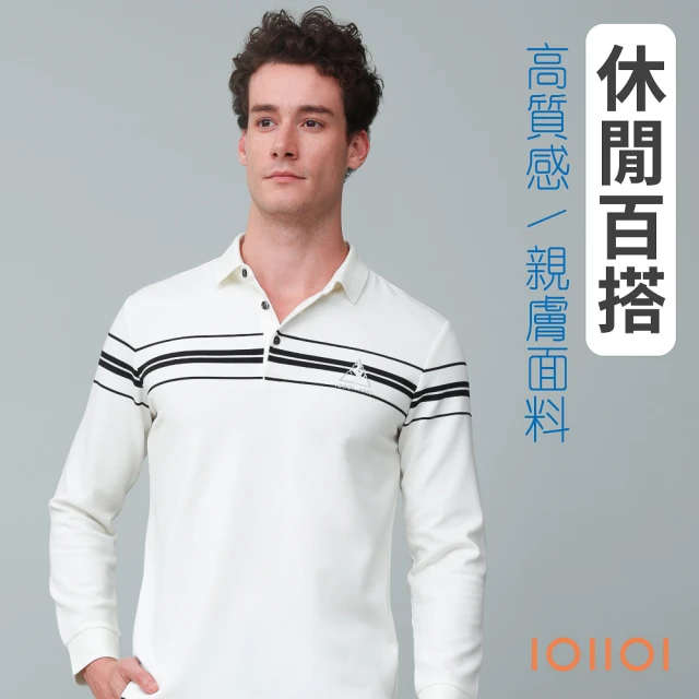 oillio 歐洲貴族 男裝 長袖休閒POLO衫 保暖 紳士穿搭 超柔防皺(白色 法國品牌)