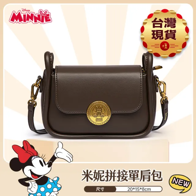 【Disney 迪士尼】雙11 米妮拼接單肩包-咖啡色(斜挎 單肩 側背 肩背 斜背包 禮盒裝)