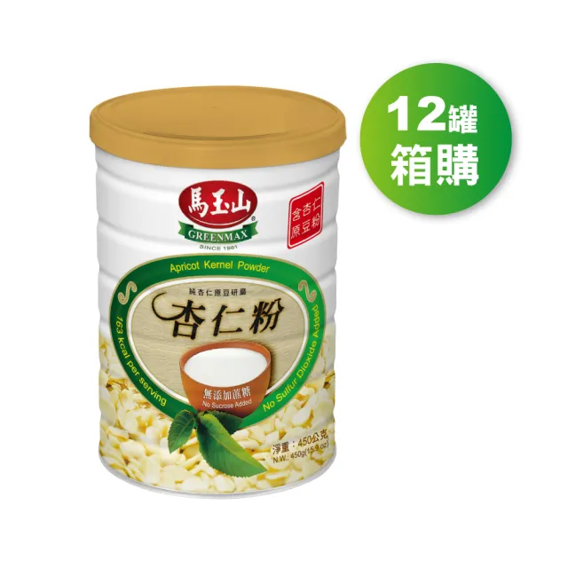 【馬玉山】杏仁粉無添加蔗糖450g(箱購12罐)