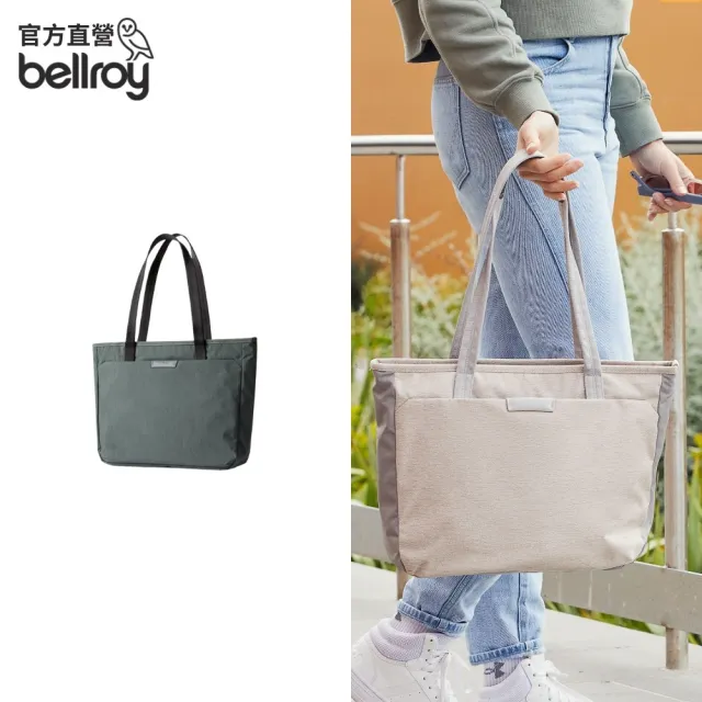 Bellroy】官方直營Tokyo Tote Compact 12L 元氣筆電托特包(墨灰綠/輕便