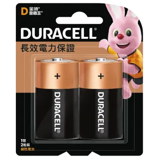 【DURACELL】金頂 鹼性電池-1號電池D(2入裝)