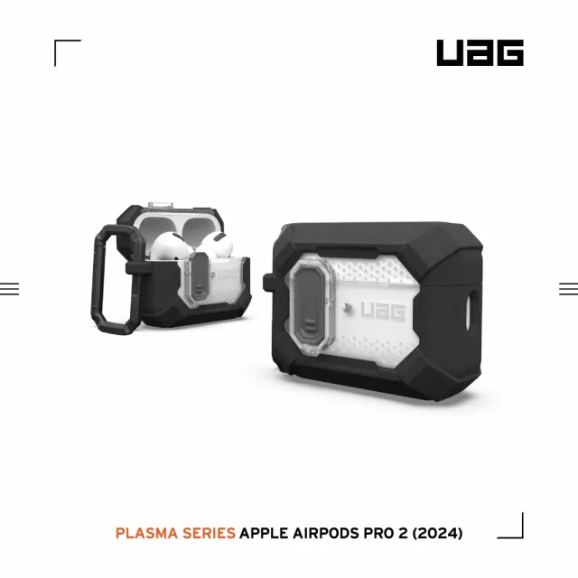 【UAG】AirPods Pro 2 磁吸耐衝擊經典保護殼(支援MagSafe無線充電)