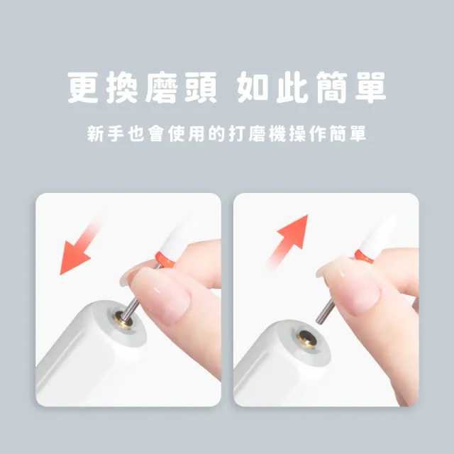 【輕鬆保養】電動美甲打磨器-附多種磨頭(USB充電式 指甲修護 美甲機 卸甲 磨甲 修甲 拋光 去死皮)