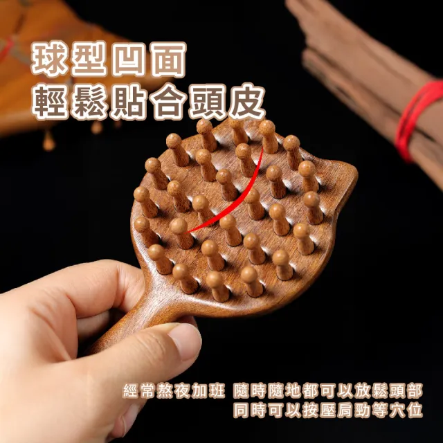 【經絡梳】金絲檀木貓咪造型帶柄頭皮按摩梳(防靜電 防毛燥 頭療 頭皮疏通 寬齒梳 肩頸 頭皮梳 木梳)