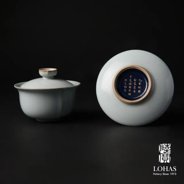 【LohasPottery 陸寶】汝窯禪悟蓋碗-汝窯天青色(宋代美學經典 一斟一飲 禪悟人生 茶具/禮品/禮物/收藏)