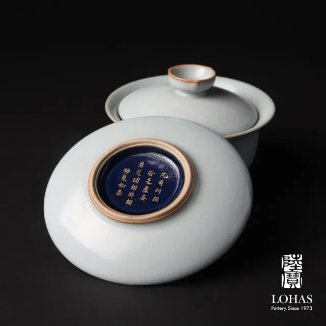 【LohasPottery 陸寶】汝窯禪悟蓋碗-汝窯天青色(宋代美學經典 一斟一飲 禪悟人生 茶具/禮品/禮物/收藏)