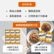 【益富】益力壯優纖16 營養均衡完整配方-原味 246ml*24入*3箱(無添加果糖 乳糖、添加膳食纖維)
