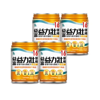 【益富】益力壯優纖16 營養均衡完整配方-原味 246ml*24入*4箱(無添加果糖 乳糖、添加膳食纖維)