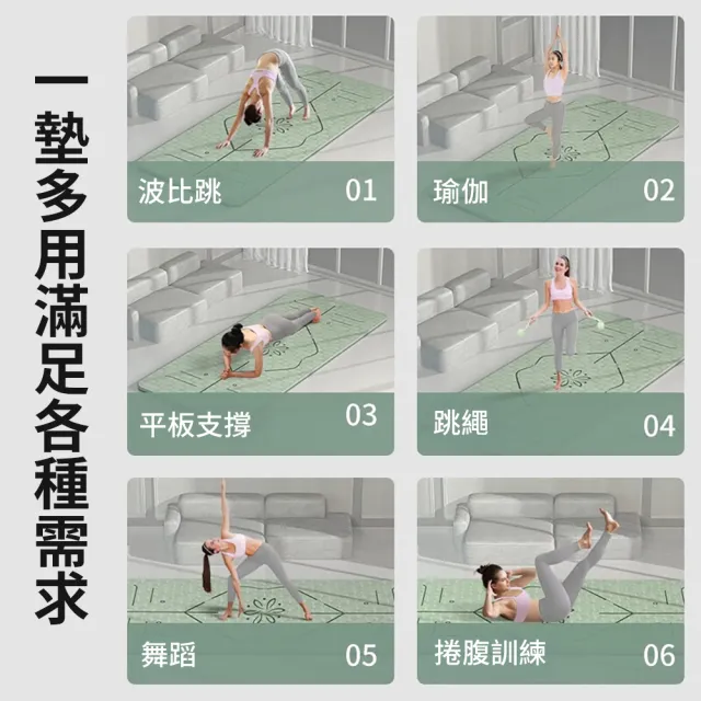 【灰熊厲害】TPE淨版加厚8mm體位線抗菌抑菌折疊瑜珈墊-附收納袋(瑜伽墊 雙面防滑 台灣SGS認證官方正品)