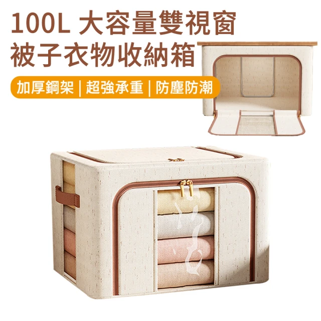 百崴收納 3入寬20cm可伸縮疊加衣物收納盒(收納盒 置物盒