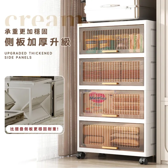【Ashley House】蔦藤60寬170L上掀式翻蓋櫃門收納櫃-四層-兩色(收納箱/收納架/置物架/層架)