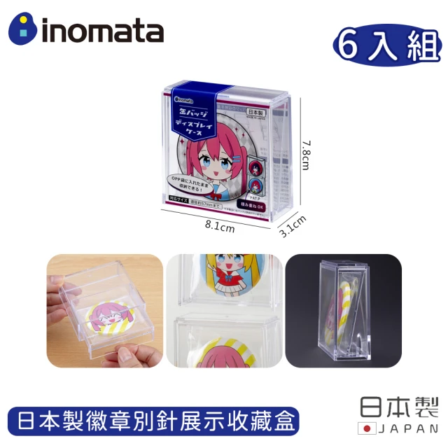 上手家居 透明硬殼收納包(透明包/化妝包/防水袋/旅行包/拉