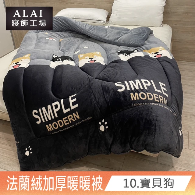 Loveiizakka 鈴木太太 Nemulia 五層散熱涼 Loveiizakka 鈴木太太 Nemulia 五層散熱涼