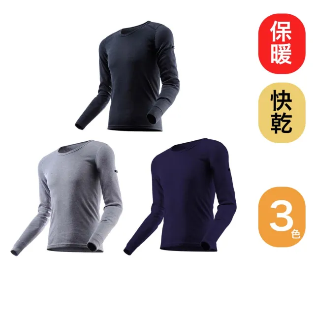 【Route8】八號公路 男 WARM 圓領抗菌保暖衣(三色可選)