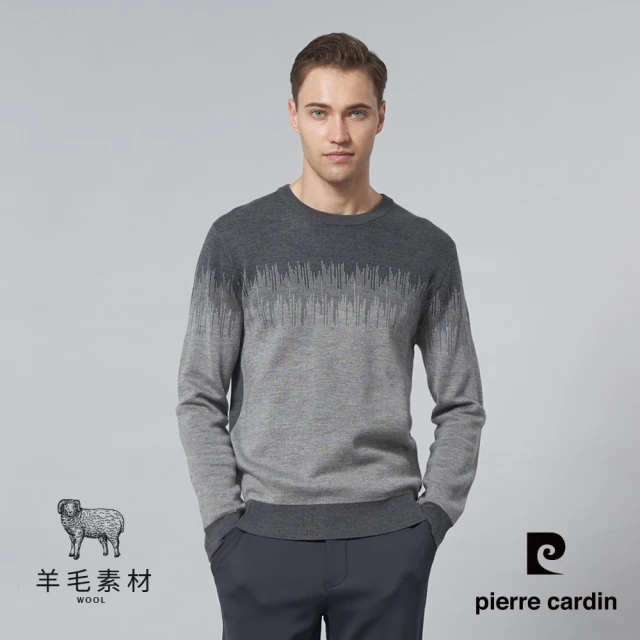 pierre cardin 皮爾卡登 商務休閒 男款 羊毛混紡緹花定位圓領毛衣/針織衫-灰色(5245473-96)