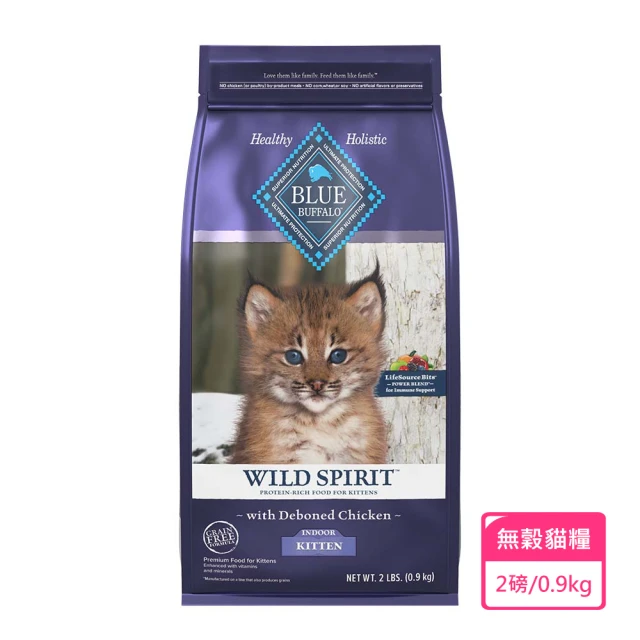 Blue Buffalo藍摯 原野精靈 去骨雞肉無穀幼貓配方-2磅(貓飼料/貓乾糧/貓糧)