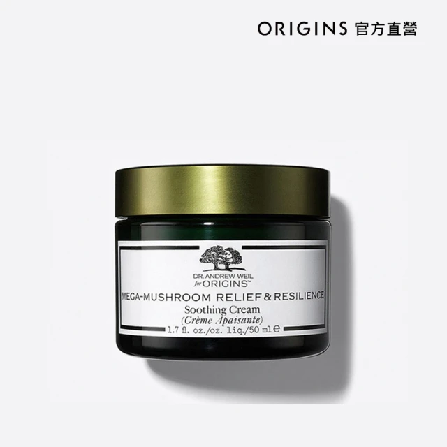 ORIGINS 品木宣言 DR.WEIL青春無敵健康光潤乳霜50ml(靈芝乳霜)