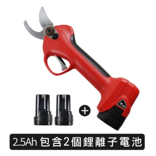 【立豐科技】經典款｜無線輕巧2.5公分電剪｜最輕超輕｜修枝剪枝｜電鋸｜女性果農(時代的淬鍊)