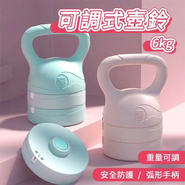 BYZOOM FITNESS Pure Series 30l