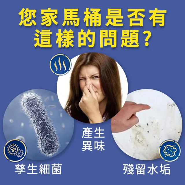 【JHS】超值20串送1串 長效抑菌除臭 掛式馬桶清潔球(馬桶清潔球 馬桶清潔 馬桶芳香)