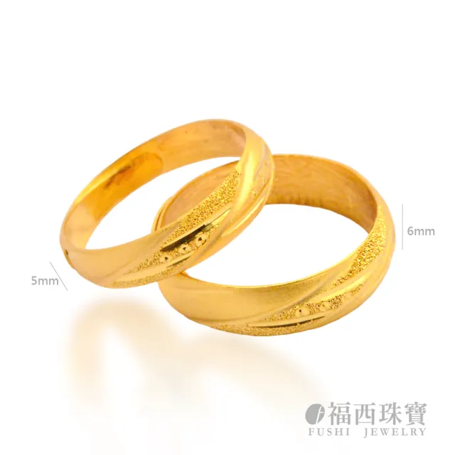 【福西珠寶】黃金對戒 愛情勇士斜紋點點對戒(金重2.75錢正負0.03錢)