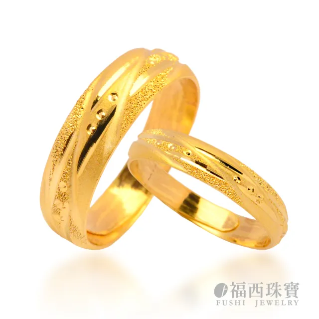 【福西珠寶】黃金對戒 愛情勇士斜紋點點對戒(金重2.75錢正負0.03錢)