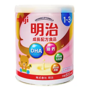 【Meiji 明治】明治1-3歲成長配方食品800gx8罐