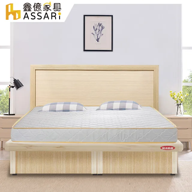 【ASSARI】單人3尺房間組三件_床片+側掀+獨立筒床墊