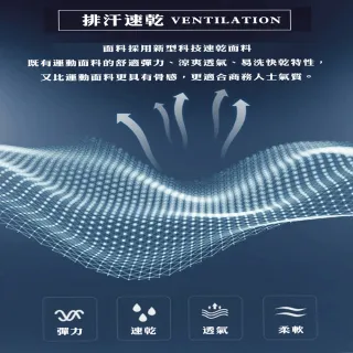 【amica】黑科技石墨烯機能紗線休閒襪(石墨烯 遠紅外線 抑菌 除臭 舒適 彈力 蓄熱升溫 透氣)