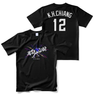 【富邦悍將】江國豪_萬能右腕紀念TEE(黑_S-3XL)