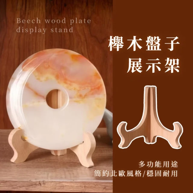 無名精選 眼鏡展示架-五層(平台架 木質 擺攤道具) 推薦